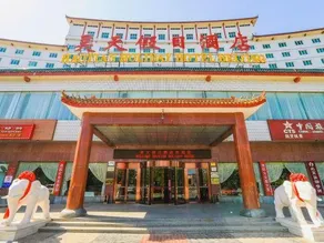 Haotian Holiday Hotel Beijing - Image 5