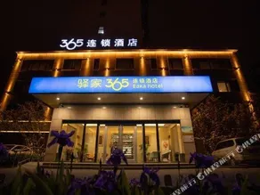 Eaka 365 Hotel Xinji Shifu Road International Leather City Branch - Image 2