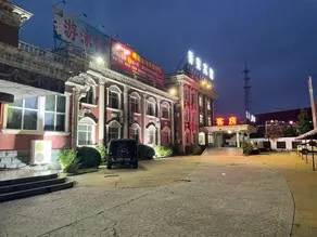 Langfang Xiang'an Hotel Xianghe - Image 3