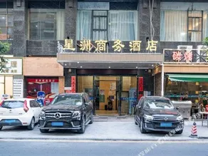 Star Continental Business Hotel - Image 3