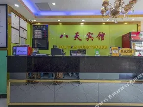 Batian Hotel - Image 5