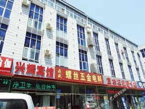 Xinghui Inn - Image 4