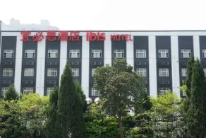 Ibis Xi'an First Gaoxin Rd Hotel - Image 5