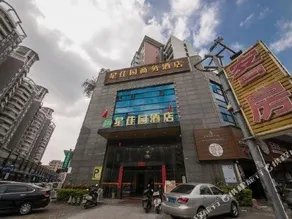 Xingjiayuan hansiman Movie Hotel - Image 4