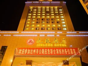 Xuanhan Jinxiang Hotel - Image 4