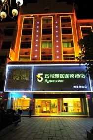 5 Yue Hengshan Branch - Image 3
