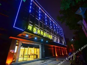 Xuzhou Ideal International Holiday Hotel (Yunlonghu Gongnong Road Subway Station) - Image 5