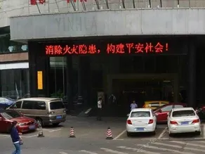 Yinhua Hotel - Image 2