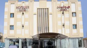 Hotelier Al Sulaymaniyh - Image 3