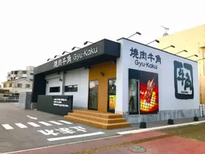 Invest House - Image 2