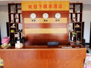 WUCAITAN HOTEL - Image 2