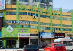Hi Inn Longyan Railway Station - Image 4