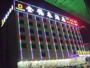 Golden Flower Hotel - Image 2