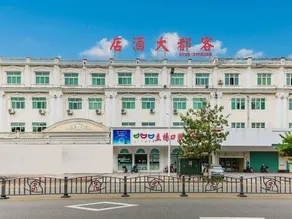 Hakkas Center Hotel - Image 4
