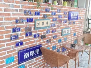 Yichang Sanmao Youth Hostel - Image 4