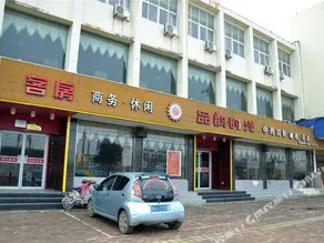 Pinyun Shiguang Hotel - Image 5