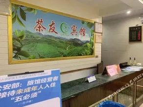 Chadu Chayou Hotel - Image 5