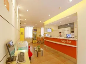 7days Inn Hefei Shuanggang - Image 3