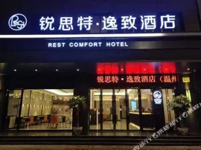 Risit Hotel (Wenzhou Xishan ) - Image 3