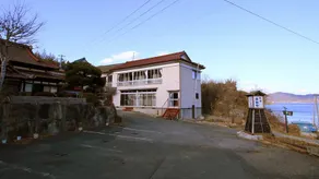 Minshuku Sakaya <Miyagi> - Image 1