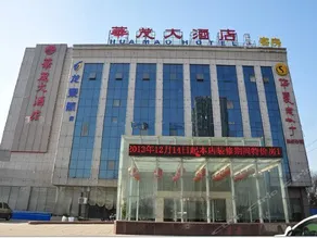 Fudi Hotel - Image 2