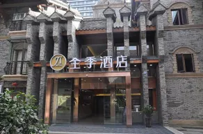 JI Hotel Chengdu New Convention and Exhibition Center - Image 5