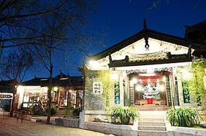 Zhengfu Caotang Inn Shuxiangmendi Lijiang - Image 3