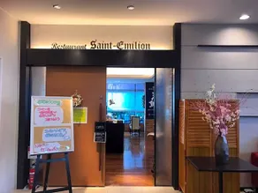 Hotel Sunroute Kamaishi - Image 4