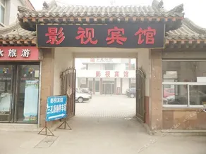 Qufu Yinshi Hotel - Image 2