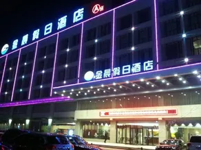 Golden Morning Hotel - Image 2
