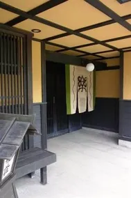 Anrakuso - Image 3
