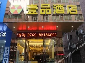 SMALLINN Shimoli Hotel (Songshan Lake Resort Tianhe Department Store) - Image 2