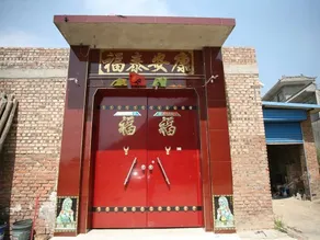 Mianshan Farmhouse Courtyard - Image 2