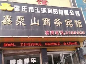 XINJUSHAN BUSINESS HOTEL - Image 3