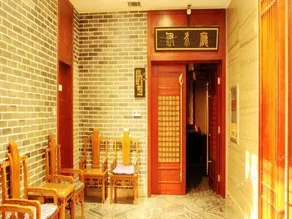 Yi Yin Culture Theme Hotel (Liaocheng Shenxian Branch) - Image 3