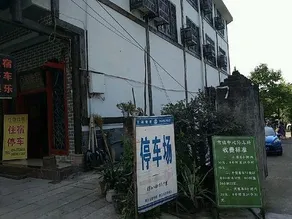Liujiang Jiang Shang Ya Bin Hotel - Image 3