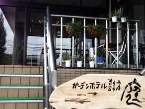 Garden Hotel Kitakata - Image 2