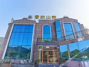 Xiangyue Villa Hotel - Image 5