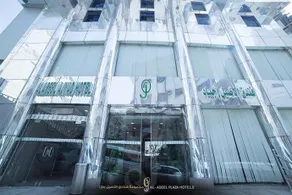 Al Aseel Ajyad - Image 3