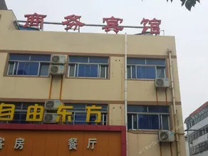 Free Eastern Business Hotel - Image 5