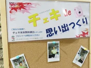Naruko Yasuragiso - Image 3