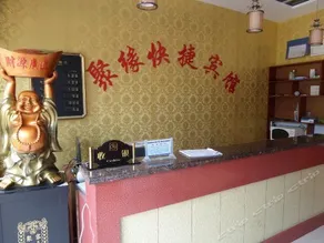 Lu'an Juyuan Hotel - Image 2