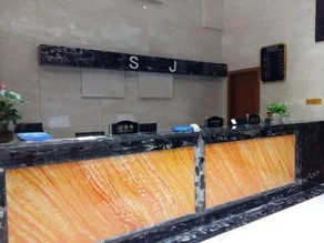 Guiyang Shangjin Boutique Hotel (Beijing West Road Shubo Wanda Plaza) - Image 3