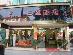 Sanxing Hotel - Image 5