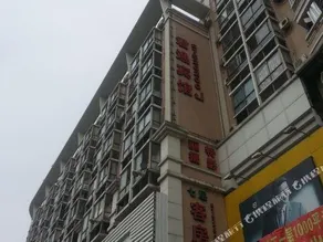 Junyi Hotel (Fuzhou Dongjiekou Metro Station, Sanfang Qixiang) - Image 3