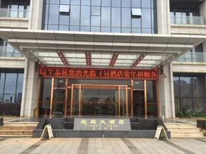 YINGBIN HOTEL - Image 2