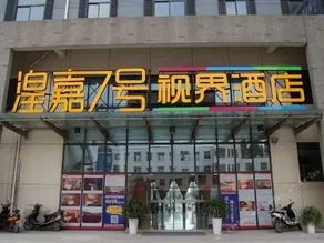 Huaju Hotel (Suzhou Taihu Xukou  subway station shop) - Image 2