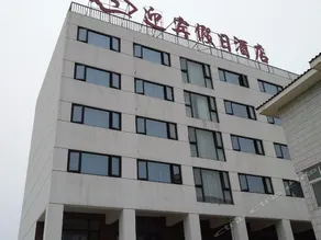 Yingbin Holiday Hotel - Image 5