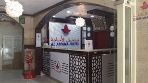 Al Amana Hotel - Image 2