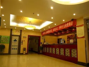 GreenTree Inn Beijing Daxing Huangcun QingYuan Road Metro Station Express Hotel - Image 5